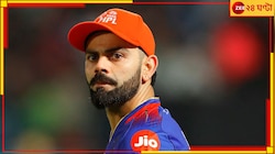 জয়পুরে কোহলির 'বিরাট লজ্জা'! জুড়ল মণীশের সঙ্গে নাম, সেঞ্চুরি ভুলতেই চাইবেন