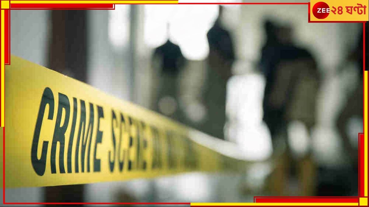 Crime News: এক 'দৈত্য' বউকে খুন করে ২২৪ টুকরো করল দেহ, তারপর একটি-একটি করে মাংস খণ্ড…