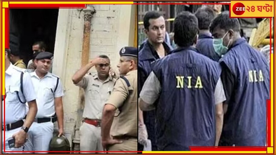 Bhupatinagar case: তল্লাশির আগেই থানায় আধিকারিকরা : NIA, 'লোকেশন নির্দিষ্ট করে বলা হয়নি', পালটা পুলিস!