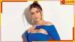স্টার কিডদের জন্য কাজ পাইনি!', বিস্ফোরক কৃতি...