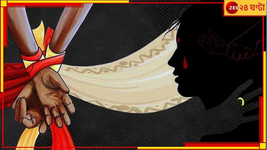 UP Shocker: ধর্ষণে গর্ভবতী, গর্ভপাতের বড়ি না খাওয়ায় জোর করে অ্যাসিড খাইয়ে খুন যুবতীকে! 