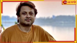 'বহুরূপী'র সেটে দুর্ঘটনা, ৩দিন পর হাসপাতাল থেকে বাড়ি ফিরলেন শিবপ্রসাদ...