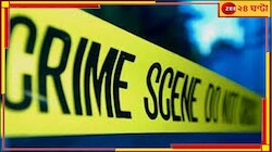সিগারেট জ্বালাতে দুই কিশোরকে দেশলাই দিতে অস্বীকার, ছুরির আঘাতে মৃত ১ 