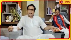 'সিএএ-এনআরসি করে মুসলমানদের উপরে অত্যাচার করলে উড়িয়ে দেব', ঠাকুরবাড়িতে এল লস্করের 