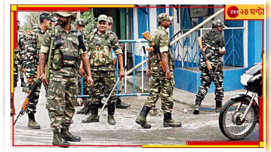 Lok Sabha Election: চলতি সপ্তাহেই রাজ্যে আরও ১০০ কোম্পানি কেন্দ্রীয় বাহিনী!