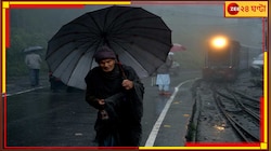 ইদে বৃষ্টি উত্তরবঙ্গে, আগামী দুই দিনে বাড়বে তাপমাত্রা