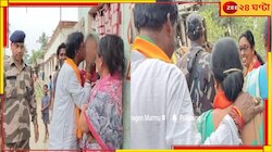 প্রচারে বেরিয়ে মহিলাকে 'জাপটে চুমু', BJP প্রার্থী খগেন মুর্মুর বিরুদ্ধে বিস্ফোরক TMC