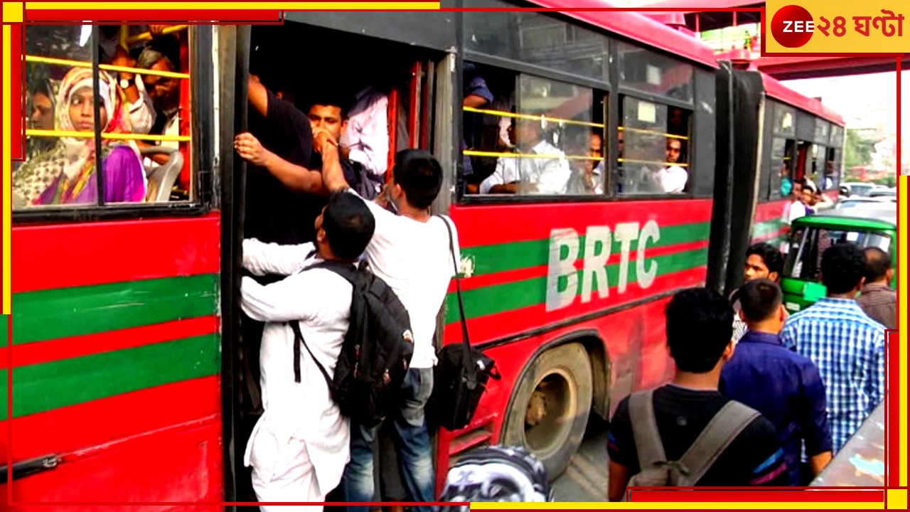 বাংলাদেশ: Bus Fare: ঈদে উপচে পড়া ভিড়, টিকিটের দাম বেশি চাওয়ায় ড্রাইভার-কন্ডাকটরকে পিটিয়ে মারল যাত্রীরা