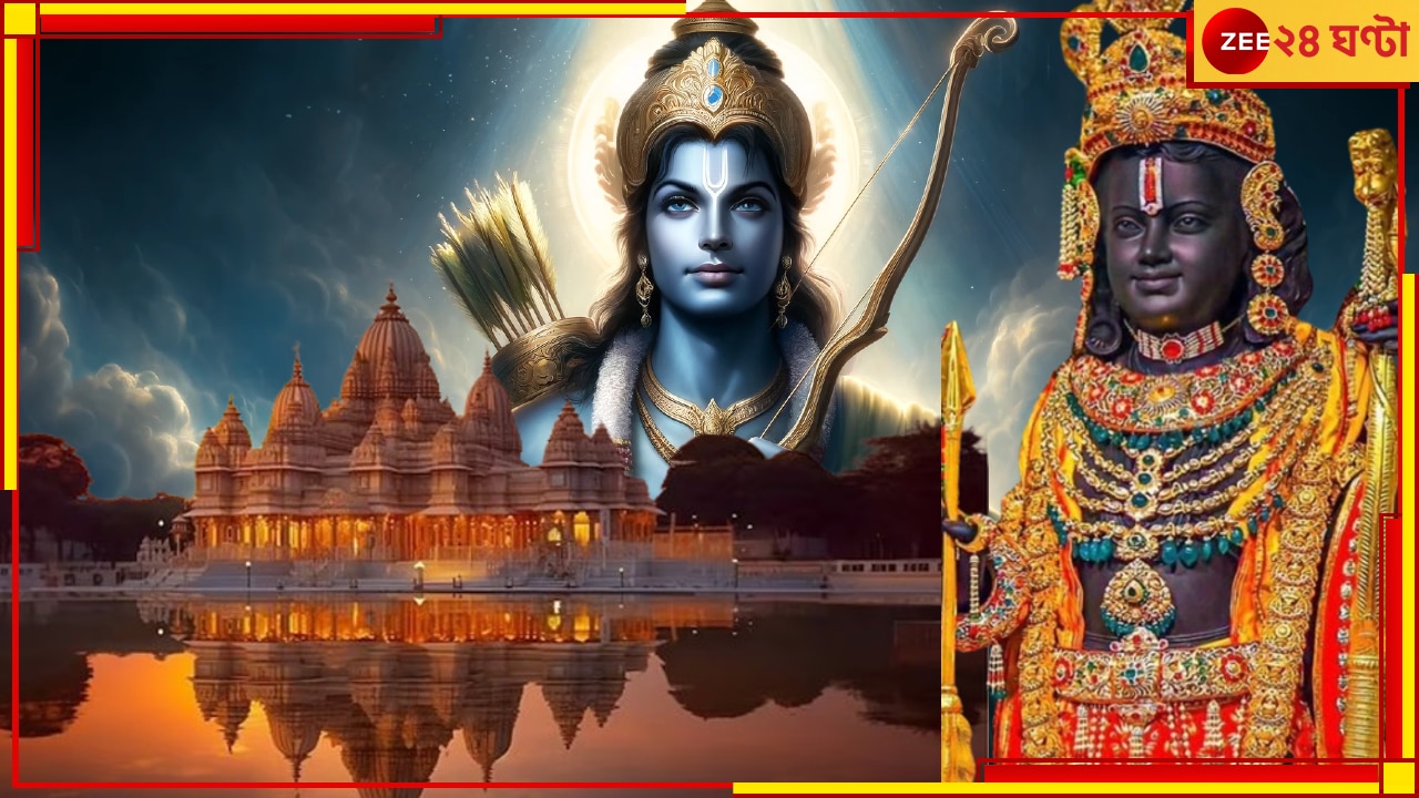Ram Navami in Ayodhya Ram Temple: আসন্ন রামনবমীতে কী ঘটবে রামমন্দিরে? সেদিন কখন দর্শন দেবেন রামলালা?