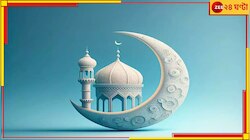 প্রার্থনা উপবাস ও শান্তির রমজানশেষে অবশেষে এল খুশির ইদ, সৌহার্দ্যের উদযাপন...