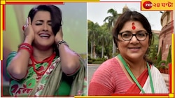 Locket-Rachna:'সিঙ্গুর কাঁদছে, ডানলপ শেষ, উনি সিগারেট না চিমনির ধোঁয়া দেখছেন জানি না