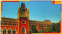  দুর্নীতির অভিযোগে তৃণমূল প্রার্থীর বিরুদ্ধে কেন FIR নয়? ওসি-কে শোকজ হাইকোর্টের!