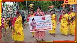 নির্ভয়ে নির্বাচনে অংশ নিতে পথে-পথে ঘুরে সকলকে আবেদন 'গোলাপসুন্দরী'র...