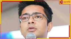  '৪৮ ঘণ্টার মধ্যে দুর্গতদের ১ লক্ষ ২০ হাজার টাকা', জলপাইগুড়িতে ঘোষণা অভিষেকের!
