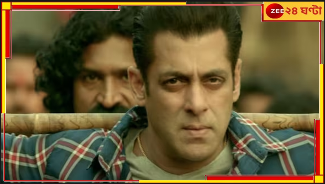 Firing Near Salman Khan House: সলমানের বাড়ির সামনে চলল গুলি, তীব্র চাঞ্চল্য! Firing Near Salman Khan House: সলমানের বাড়ির সামনে চলল গুলি, তীব্র চাঞ্চল্য!