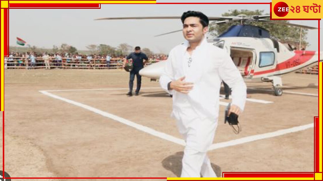 Abhishek Banerjee: অভিষেকের চপারে তল্লাশি আয়কর দফতরের!