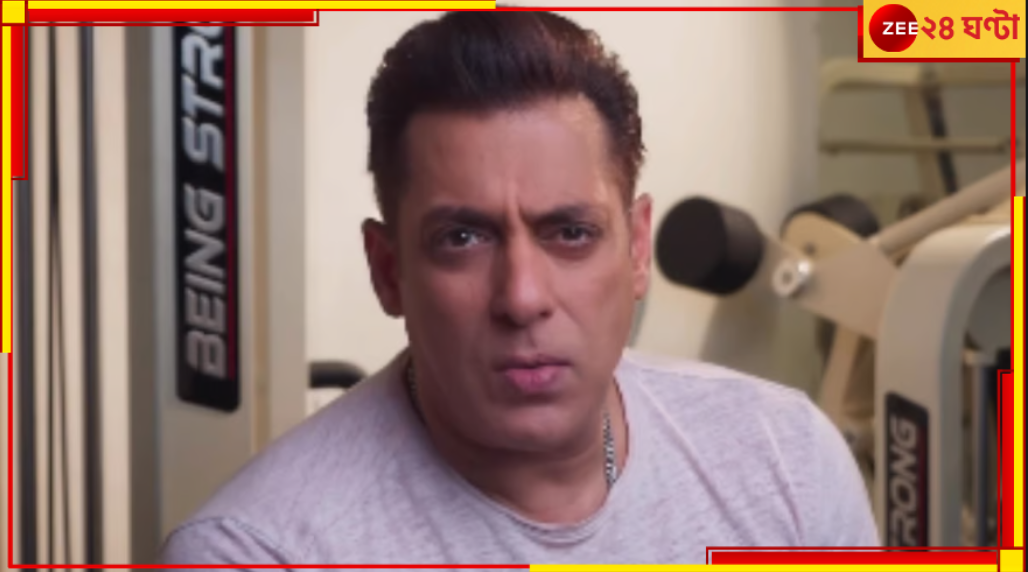 Salman Khan: সলমানের বাড়ির সামনে এলোপাথাড়ি গুলি! ভিডিয়ো বার্তায় ভাইজান জানালেন... Salman Khan: সলমানের বাড়ির সামনে এলোপাথাড়ি গুলি! ভিডিয়ো বার্তায় ভাইজান জানালেন...