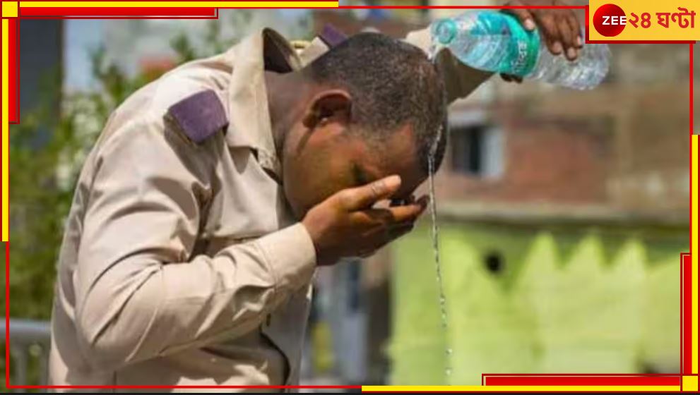 Bengal Weather | Heatwave Warning: পরশু থেকেই ১০ জেলায় তাপপ্রবাহ, পুড়তে হবে গোটা সপ্তাহ-ই!