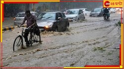 স্বাভাবিকের থেকে বেশি না কম? হাঁসফাঁস গরমের মধ্যেই বর্ষা নিয়ে বড় আপডেট মৌসম ভবনের!