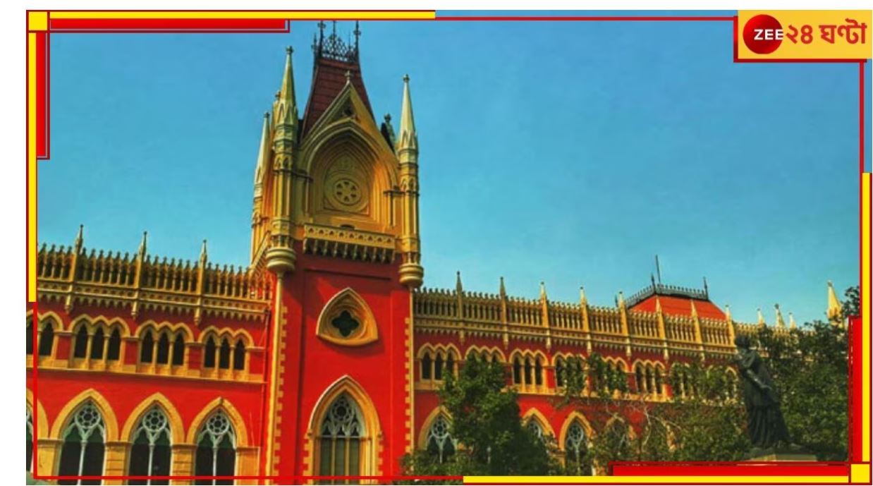 Calcutta High Court: হাইকোর্টের অনুমতিতে এবার রামনবমীর মিছিল হাওড়ায়!