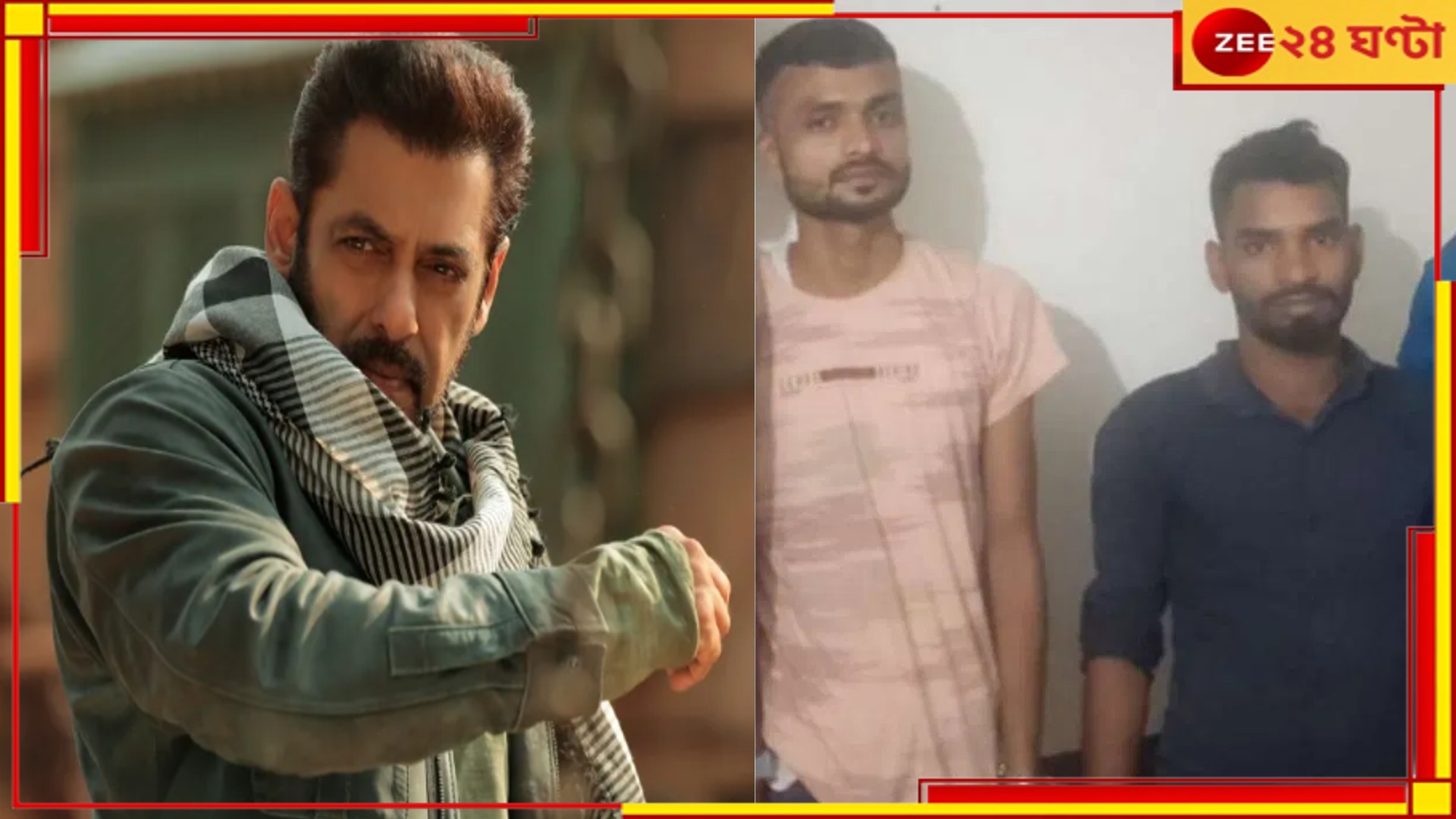 Salman Khan House Attacked: সলমানের বাড়ির সামনে গুলি, দুই আততায়ীর হদিশ মিলল গুজরাটে!