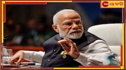 মোদীর মুখে 'ঘরে ঢুকে মারা'-র প্রতিশ্রুতি, উত্তেজনা এড়ানোর পরামর্শ আমেরিকার