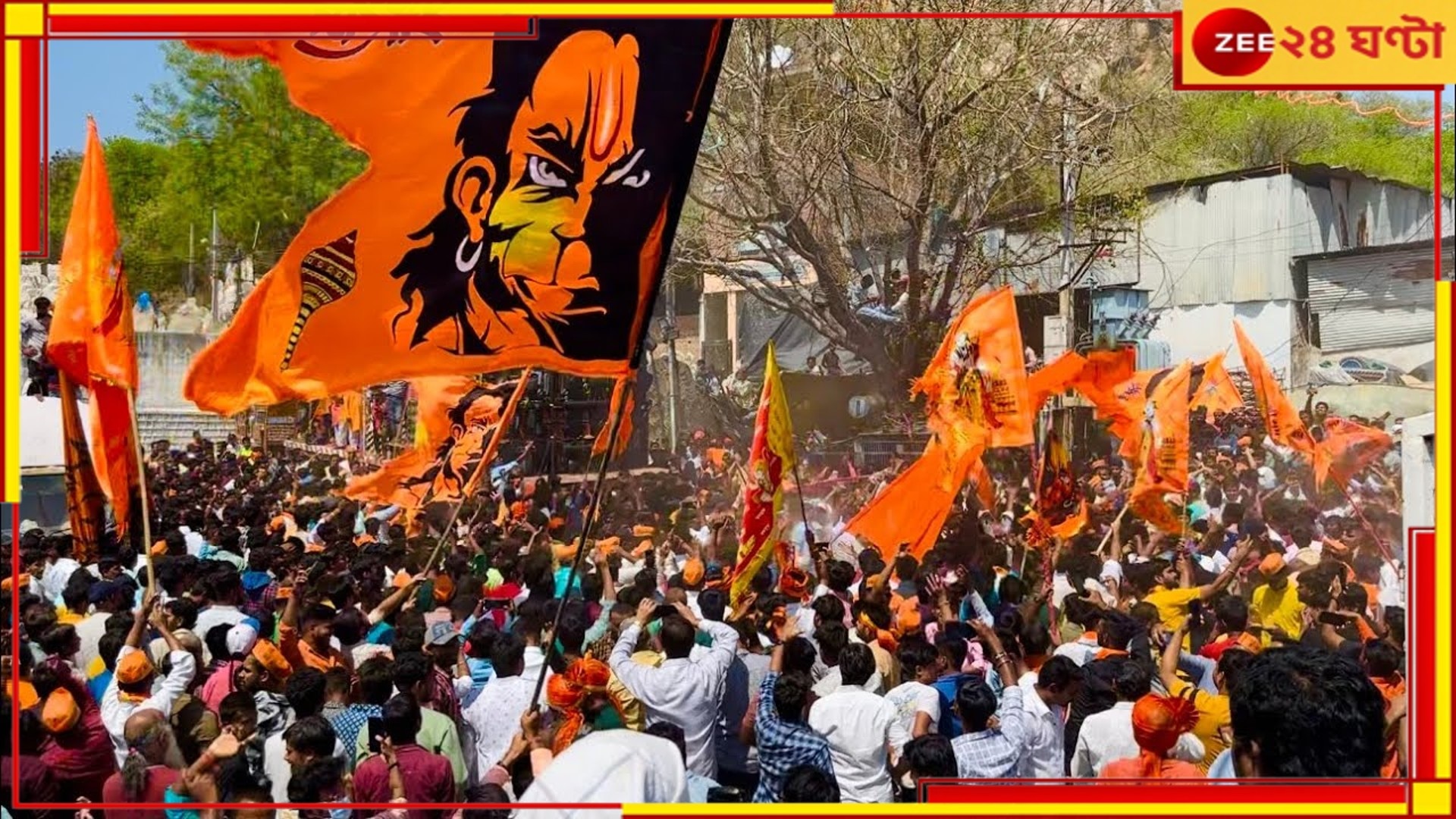 Ram Navami Rally: ভোটের আগে রামনবমী বিতর্ক! অস্ত্র হাতে রামনবমীর মিছিল সিউড়িতে 