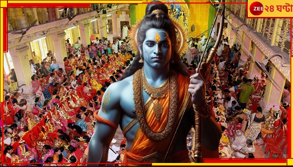 Ram Navami Celebrations: রামনবমীর শোভাযাত্রায় সম্প্রীতির মনোমুগ্ধকর ছবি! রামভক্তদের &#039;মহব্বত কা শরবত&#039; দিলেন সংখ্যালঘু মানুষজন...