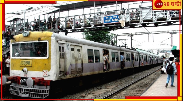 Dum Dum Railway Station: দমদমে ১৮ এপ্রিল থেকে কি অনির্দিষ্টকালের জন্য ট্রেন চলাচল বন্ধ থাকবে? কেন?