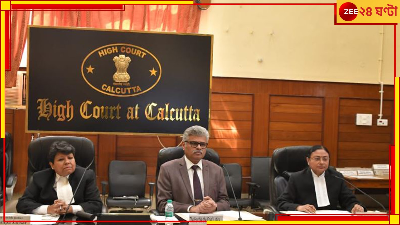 Calcutta High Court: সাক্ষীদের সুরক্ষায় এবার পোর্ট ব্লেয়ারে Vulnerable Witness Deposition Centre!