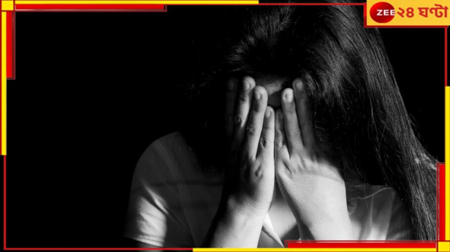 Madhya Pradesh: চোখে লাল লঙ্কার গুঁড়ো, তারপর আঠা দিয়ে মুখ বন্ধ করল প্রেমিক! কিন্তু কেন?