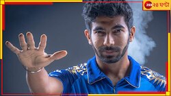 পিএইচডি ডিগ্রি বুমরার! বিশ্ব জুড়ে ক্লাস নেবেন 'প্রফেসর', তিনিই বোলারদের কারখানা