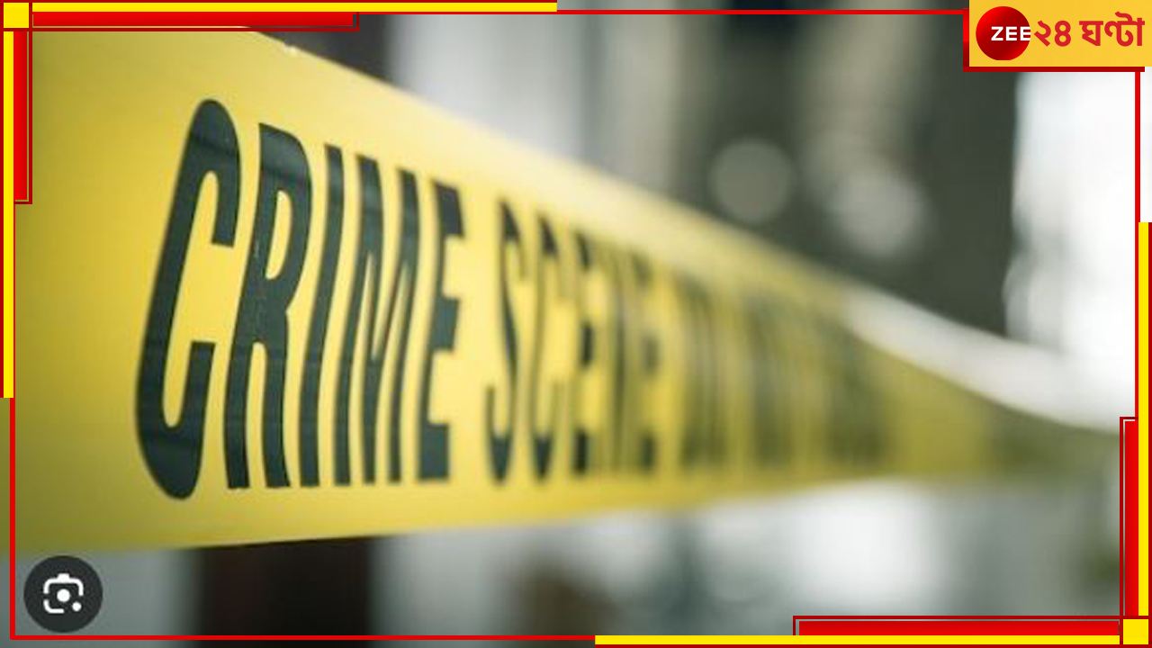 Bengaluru: চোখের সামনে মেয়েকে কুপিয়ে খুন 'প্রেমিকে'র, মায়ের পাথরে প্রাণ গেল বর্বরের! Bengaluru: চোখের সামনে মেয়েকে কুপিয়ে খুন 'প্রেমিকে'র, মায়ের পাথরে প্রাণ গেল বর্বরের!