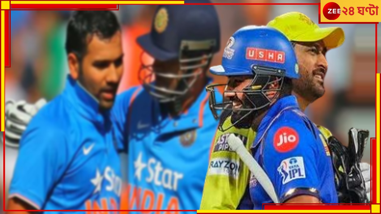 MS Dhoni | Rohit Sharma | T20 World Cup 2024: 'রাজি করাতে যদিও…' বিশ্বকাপের দলে ঢুকছেন ধোনি! রোহিতের ব্রেকিংয়ে মহাপ্রলয়