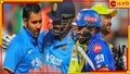 MS Dhoni | Rohit Sharma | T20 World Cup 2024: 'রাজি করাতে যদিও...' বিশ্বকাপের দলে ঢুকছেন ধোনি! রোহিতের ব্রেকিংয়ে মহাপ্রলয়