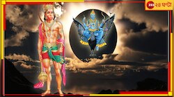 শনিবার শনিদেবকে সন্তুষ্ট করতে এই কয়েকটি নিয়ম মেনে চলুন! আপনি থাকবেন সাফল্যের শীর্ষে.