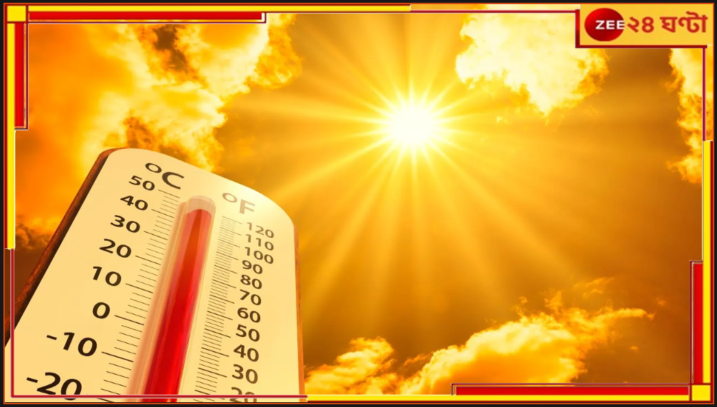 Bengal Weather Today: দুপুরে বইবে লু, স্বাভাবিকের থেকে প্রায় ৫ ডিগ্রি বেশি তাপমাত্রায় ইডেনে নামছে নাইটরা! Bengal Weather Today: দুপুরে বইবে লু, স্বাভাবিকের থেকে প্রায় ৫ ডিগ্রি বেশি তাপমাত্রায় ইডেনে নামছে নাইটরা!