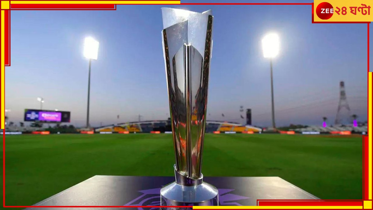 Karnataka's Nandini Dairy | T20 World Cup 2024: 'নন্দিনী'র দুধেই বিশ্বকাপে চাঙ্গা হবেন আইরিশ-স্কটিশরা!