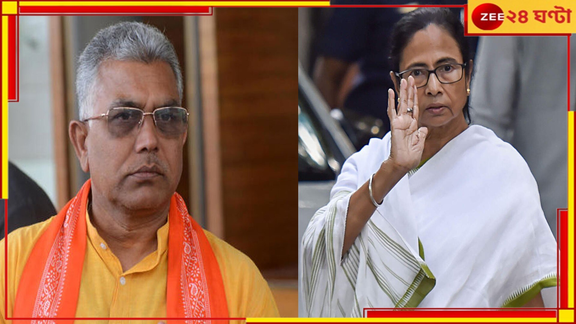 Dilip Ghosh: &#039;এমনি দিনে বাঘিনী আর ভোট হয়ে গেলেই বিড়াল&#039;, মমতাকে কটাক্ষ দিলীপের