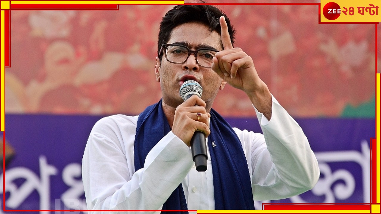 Abhishek Banerjee: জঙ্গি টার্গেটে অভিষেক? বাড়িতে রেইকি, নম্বর জোগাড় মুম্বই হামলার চক্রীর! Abhishek Banerjee: জঙ্গি টার্গেটে অভিষেক? বাড়িতে রেইকি, নম্বর জোগাড় মুম্বই হামলার চক্রীর!