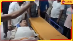 নিশানায় ব্যবসায়ী, খড়গপুরে  দিনেদুপুরে পরপর ৯ রাউন্ড গুলি!