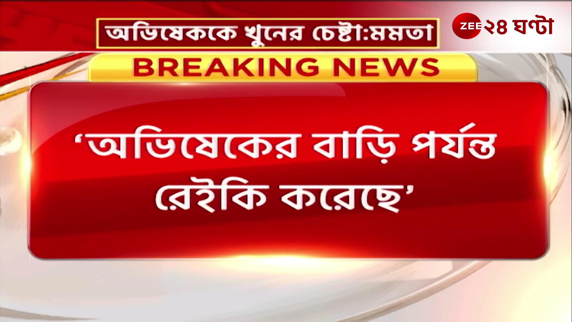 Mamata challenges Suvendu without naming Birbhum meeting