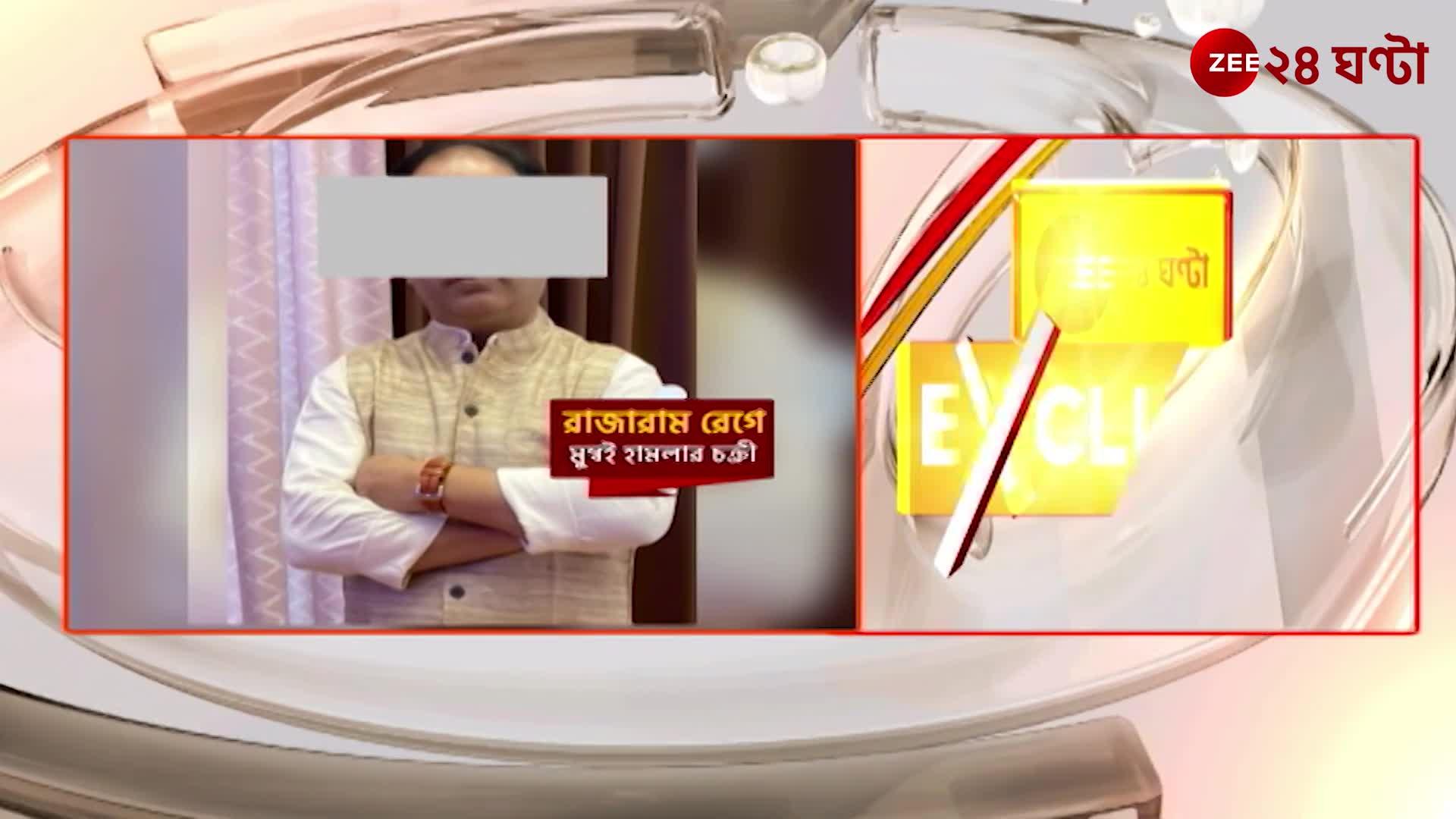 Rajaram Rege: রাজারাম রেগেকে জেরায় মিলল একাধিক গুরুত্বপূর্ণ তথ্য ...