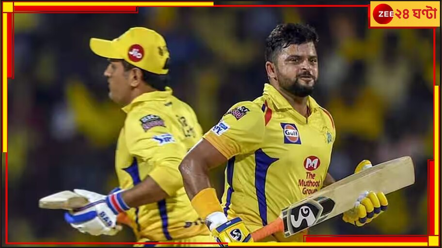 Suresh Raina: 'গ্যাংস্টাররা পুরো পরিবারকে মেরে ফেলল'!  রায়নার চাঞ্চল্যকর বিবৃতি, কাঁপছে ভারতীয় ক্রিকেট