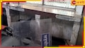 Howrah Station: সকাল ৬টার ট্রেন বেলা ১০টায়! ঘোষণা ছাড়াই লেটে যাত্রী বিক্ষোভে ধুন্ধুমার হাওড়ায়...