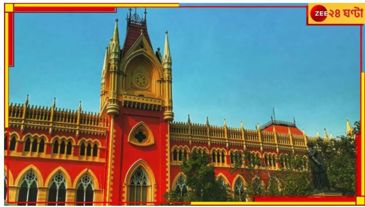 Calcutta High Court: &#039;নির্বাচন যেন পিছিয়ে দেওয়া হয়&#039;, রামনবমীর মিছিলে অশান্তিতে কড়া হাইকোর্ট!