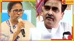 'মমতার কোমরে দড়ি দিয়ে প্রকাশ্য রাস্তায় নিয়ে আসুন', বিস্ফোরক অভিজিত্ গঙ্গোপাধ্যায়