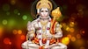 হনুমান জয়ন্তী