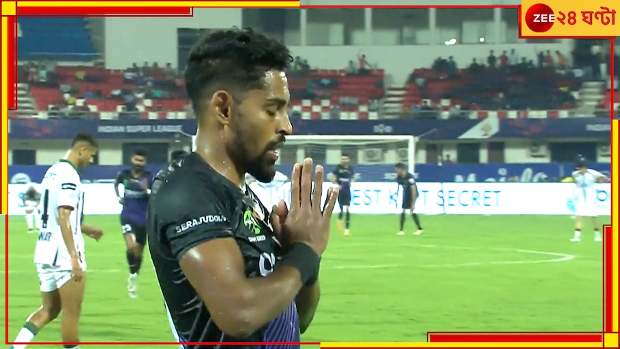 Mohun Bagan | ISL Semifinal: কৃষ্ণ বাঁশি বাজিয়ে কলিঙ্গ জয় ওড়িশার, যুবভারতীতে হাবাসদের অপেক্ষায় অগ্নিপরীক্ষা