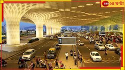 ম্যাগির প্যাকেটে হিরে-পাচার, বোম্বাইয়ের বোম্বেটেদের নয়া কীর্তি...